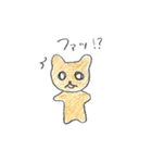 パトロールするどうぶつたち（個別スタンプ：22）