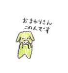 パトロールするどうぶつたち（個別スタンプ：25）