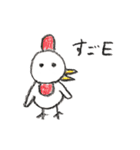 パトロールするどうぶつたち（個別スタンプ：29）