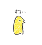 パトロールするどうぶつたち（個別スタンプ：33）