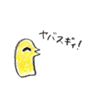 パトロールするどうぶつたち（個別スタンプ：34）