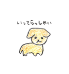 パトロールするどうぶつたち（個別スタンプ：36）