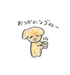 パトロールするどうぶつたち（個別スタンプ：37）