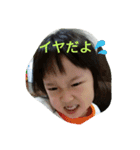 さおみお（個別スタンプ：2）