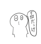 うめっつぁんの日常（個別スタンプ：6）