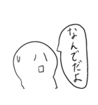 うめっつぁんの日常（個別スタンプ：10）