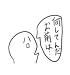 うめっつぁんの日常（個別スタンプ：11）