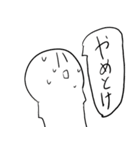 うめっつぁんの日常（個別スタンプ：12）