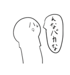 うめっつぁんの日常（個別スタンプ：13）