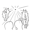 うめっつぁんの日常（個別スタンプ：23）