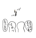 うめっつぁんの日常（個別スタンプ：28）