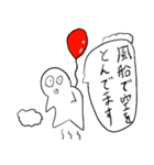 うめっつぁんの日常（個別スタンプ：30）