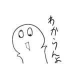 うめっつぁんの日常（個別スタンプ：33）