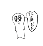 うめっつぁんの日常（個別スタンプ：35）