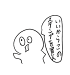 うめっつぁんの日常（個別スタンプ：39）