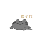灰色くもねこ（個別スタンプ：2）