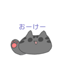 灰色くもねこ（個別スタンプ：11）