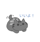 灰色くもねこ（個別スタンプ：12）