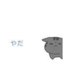 灰色くもねこ（個別スタンプ：13）