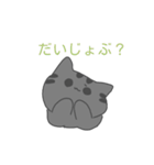 灰色くもねこ（個別スタンプ：18）