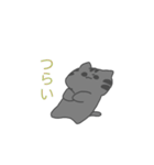 灰色くもねこ（個別スタンプ：19）