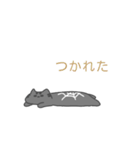 灰色くもねこ（個別スタンプ：20）