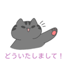 灰色くもねこ（個別スタンプ：24）