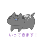 灰色くもねこ（個別スタンプ：26）