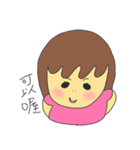 Chen's Life（個別スタンプ：1）