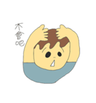 Chen's Life（個別スタンプ：7）