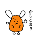 じゃがいもうさぎスタンプ（個別スタンプ：5）