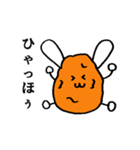 じゃがいもうさぎスタンプ（個別スタンプ：7）