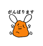 じゃがいもうさぎスタンプ（個別スタンプ：9）
