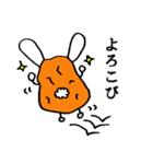 じゃがいもうさぎスタンプ（個別スタンプ：17）