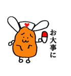 じゃがいもうさぎスタンプ（個別スタンプ：23）