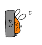 じゃがいもうさぎスタンプ（個別スタンプ：24）