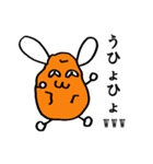 じゃがいもうさぎスタンプ（個別スタンプ：29）