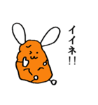 じゃがいもうさぎスタンプ（個別スタンプ：32）