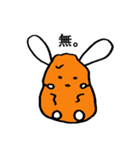 じゃがいもうさぎスタンプ（個別スタンプ：34）