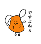 じゃがいもうさぎスタンプ（個別スタンプ：36）