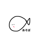 さかなです（個別スタンプ：3）