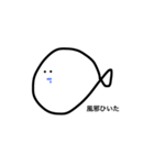 さかなです（個別スタンプ：34）