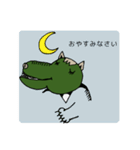 わにさんもしくはたつさん（個別スタンプ：15）