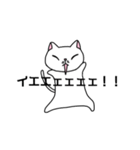ねこねこぶっさ（個別スタンプ：1）