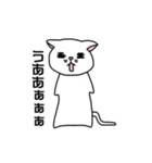 ねこねこぶっさ（個別スタンプ：3）