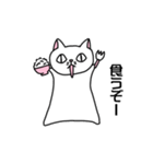 ねこねこぶっさ（個別スタンプ：10）