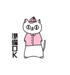 ねこねこぶっさ（個別スタンプ：14）