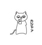 ねこねこぶっさ（個別スタンプ：21）