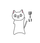 ねこねこぶっさ（個別スタンプ：31）