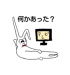耳ながうさぎさん（個別スタンプ：1）